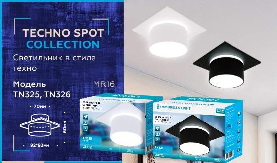 Встраиваемый светильник Ambrella light Techno Spot TN326 за 869 ₽ в наличии с доставкой по России.  Встраиваемые светильники. Интернет-магазин каталог товаров актуальные цены и остатки