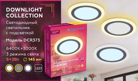 Встраиваемый светодиодный светильник Ambrella light Downlight DCR373 Встраиваемый светодиодный светильник Ambrella light Downlight DCR373 за 705 ₽ в наличии с доставкой по России. Светильники downlight. Интернет-магазин каталог товаров актуальные цены и остатки