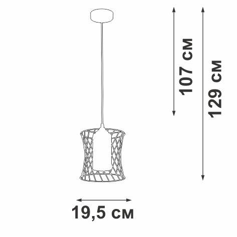  В наличии, Производитель:Vitaluce, Тип: Подвесные, Артикул: V2843-1/1S Доставка по РФ, актуальные цены и остатки, интернет-магазин Торгостров