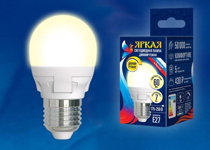 Лампа светодиодная диммируемая Uniel E27 7W 3000K матовая LED-G45 7W/3000K/E27/FR/DIM PLP01WH UL-00004303 В наличии, Производитель:Uniel, Тип: Диммируемые, Артикул: LED-G45 7W/3000K/E27/FR/DIM PLP01WH Доставка по РФ, актуальные цены и остатки, интернет-магазин Торгостров