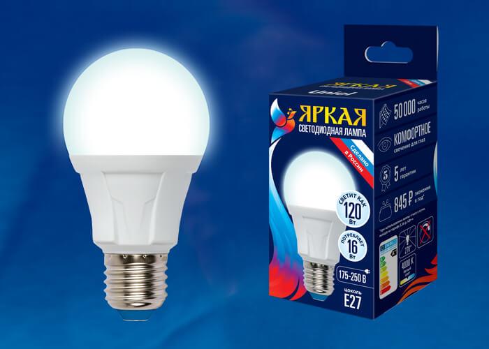 Лампа светодиодная Uniel E27 16W 4000K матовая LED-A60 16W/4000K/E27/FR PLP01WH UL-00005034 В наличии, Производитель:Uniel, Тип: Светодиодные, Артикул: LED-A60 16W/4000K/E27/FR PLP01WH Доставка по РФ, актуальные цены и остатки, интернет-магазин Торгостров