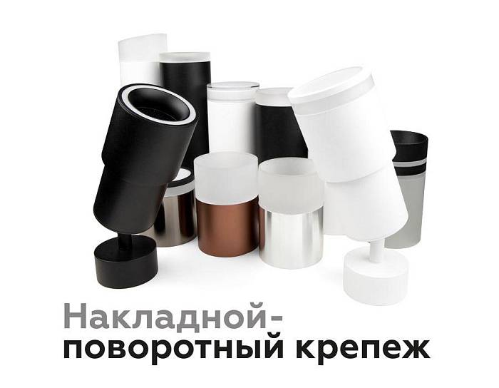Насадка передняя Ambrella light DIY Spot N7121 В наличии, Производитель:Ambrella light, Тип: Кольца и рамки, Артикул: N7121 Доставка по РФ, актуальные цены и остатки, интернет-магазин Торгостров