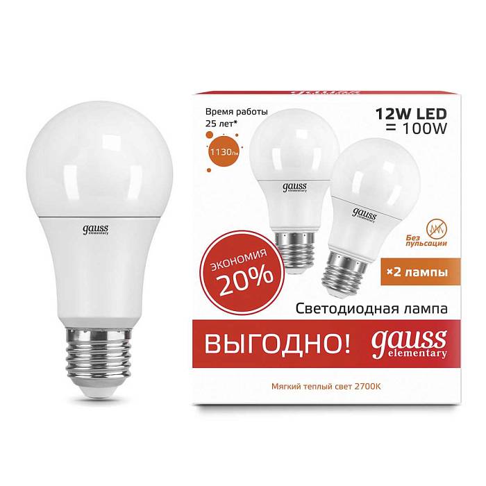 Лампа светодиодная Gauss E27 12W 3000K матовая 23212 В наличии, Производитель:Gauss, Тип: Светодиодные, Артикул: 23212 Доставка по РФ, актуальные цены и остатки, интернет-магазин Торгостров