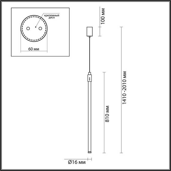 Подвесной светодиодный светильник Odeon Light Hightech Fillini 4335/9LA В наличии, Производитель:Odeon Light, Тип: Подвесные, Артикул: 4335/9LA Доставка по РФ, актуальные цены и остатки, интернет-магазин Торгостров