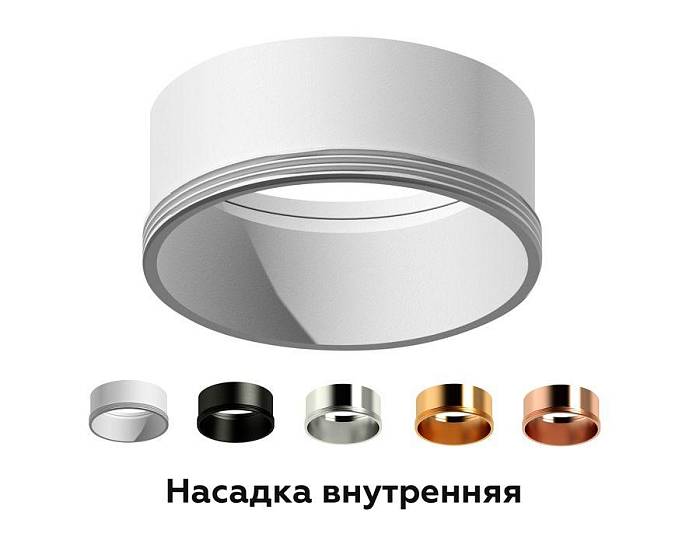 Насадка передняя Ambrella light DIY Spot N6110 В наличии, Производитель:Ambrella light, Тип: Кольца и рамки, Артикул: N6110 Доставка по РФ, актуальные цены и остатки, интернет-магазин Торгостров