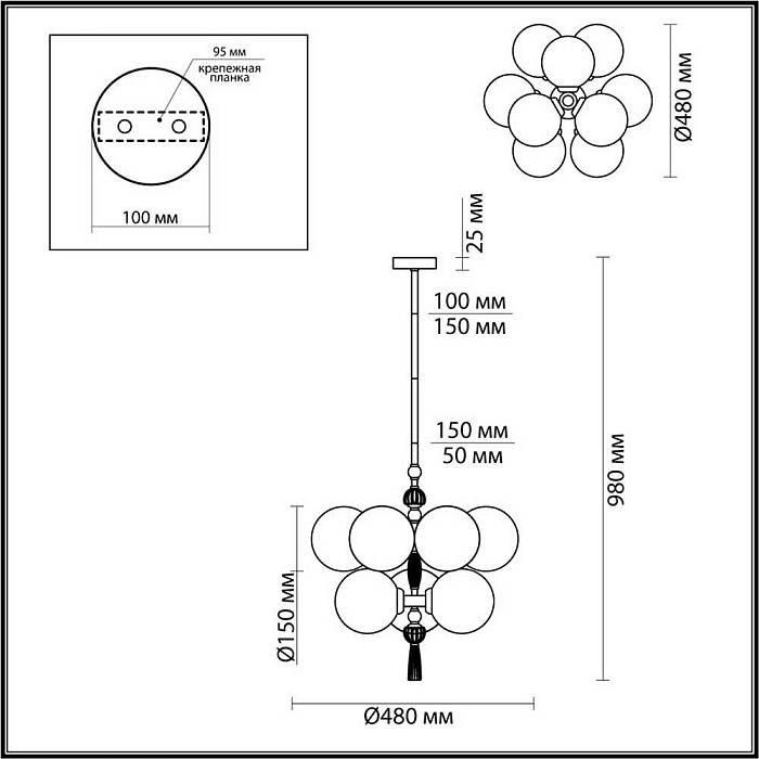 Подвесная люстра Odeon Light Exclusive Palle 5405/9 В наличии, Производитель:Odeon Light, Тип: Люстры на штанге, Артикул: 5405/9 Доставка по РФ, актуальные цены и остатки, интернет-магазин Торгостров