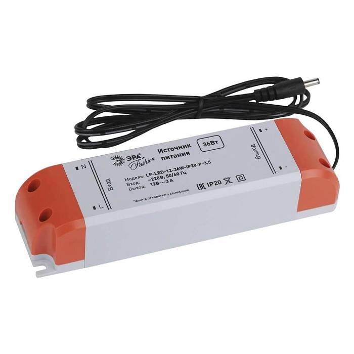 Блок питания ЭРА 12V 36W IP20 3A LP-LED-12-36W-IP20-P-3,5 C0045620 Блок питания ЭРА 12V 36W IP20 3A LP-LED-12-36W-IP20-P-3,5 C0045620 за 1 080 ₽ в наличии с доставкой по России. Блоки питания. Интернет-магазин каталог товаров актуальные цены и остатки