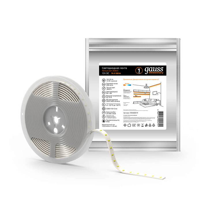 Светодиодная лента Gauss 14,4W/m 60LED/m 5050SMD теплый белый 5M 355000114 Светодиодная лента Gauss 14,4W/m 60LED/m 5050SMD теплый белый 5M 355000114 за 595 ₽ в наличии с доставкой по России. Светодиодные ленты. Интернет-магазин каталог товаров актуальные цены и остатки