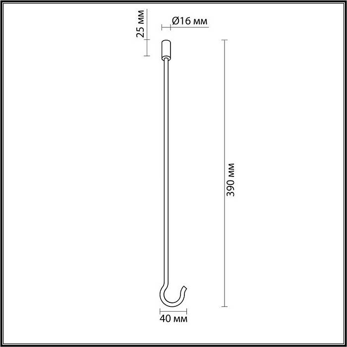 Крюк Odeon Light Hightech 4391/40K В наличии, Производитель:Odeon Light, Тип: Крепления, Артикул: 4391/40K Доставка по РФ, актуальные цены и остатки, интернет-магазин Торгостров