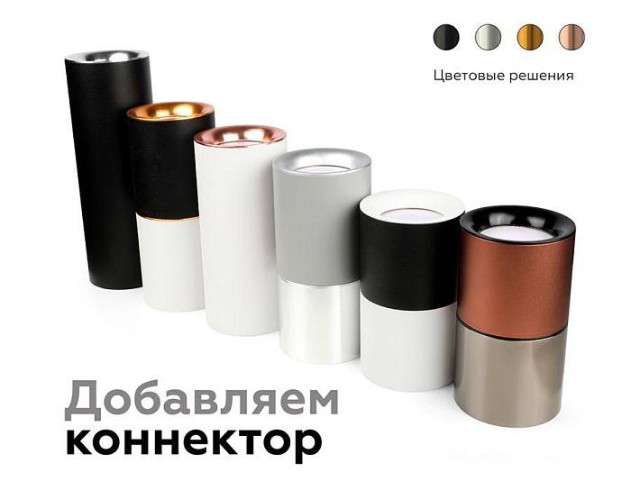Насадка передняя Ambrella light DIY Spot N7011 В наличии, Производитель:Ambrella light, Тип: Кольца и рамки, Артикул: N7011 Доставка по РФ, актуальные цены и остатки, интернет-магазин Торгостров