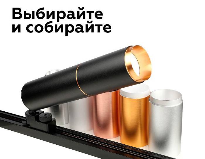 Насадка передняя Ambrella light DIY Spot N6124 В наличии, Производитель:Ambrella light, Тип: Кольца и рамки, Артикул: N6124 Доставка по РФ, актуальные цены и остатки, интернет-магазин Торгостров