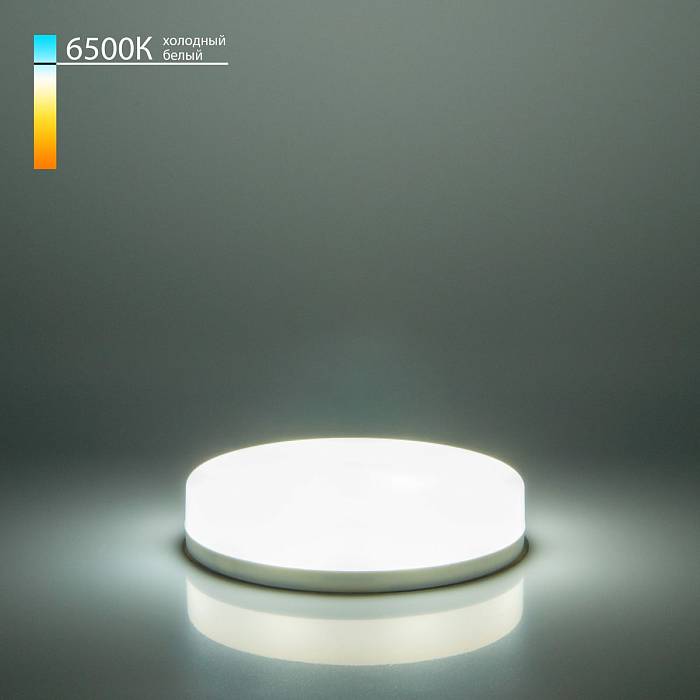 Лампа светодиодная Elektrostandard GX53 8W 6500K матовая a049829 В наличии, Производитель:Elektrostandard, Тип: Светодиодные, Артикул: a049829 Доставка по РФ, актуальные цены и остатки, интернет-магазин Торгостров