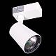 Трековый светильник Reluce 06115-9.3-001QY LED15W WT за 1 480 ₽ в наличии с доставкой по России. Трековые светильники. Интернет-магазин каталог товаров актуальные цены и остатки