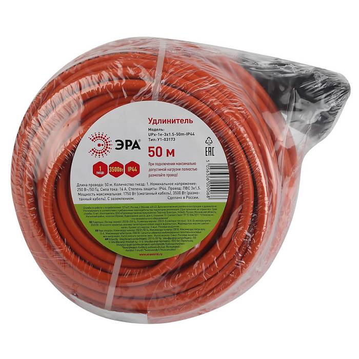 Удлинитель силовой ЭРА UPx-1e-3x1.5-50m-IP44 Б0046819 Удлинитель силовой ЭРА UPx-1e-3x1.5-50m-IP44 Б0046819 за 7 644 ₽ в наличии с доставкой по России. Удлинители и сетевые фильтры. Интернет-магазин каталог товаров актуальные цены и остатки