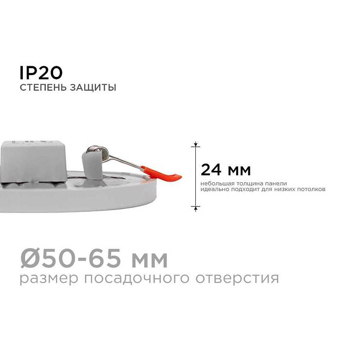 Встраиваемая светодиодная панель OGM LP-03 Встраиваемая светодиодная панель OGM LP-03 за 293 ₽ в наличии с доставкой по России. Светодиодные панели. Интернет-магазин каталог товаров актуальные цены и остатки