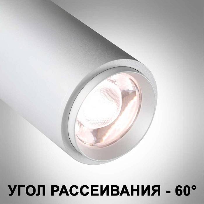 Трековый светильник для низковольтного шинопровода Novotech FLUM 359206 Трековый светильник для низковольтного шинопровода Novotech FLUM 359206 за 3 940 ₽ в наличии с доставкой по России. Трековые светильники. Интернет-магазин каталог товаров актуальные цены и остатки