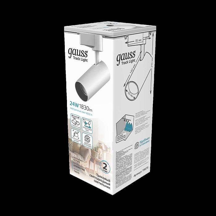 Трековый светодиодный светильник Gauss Track Light Led TR070 за 1 690 ₽ в наличии с доставкой по России. Трековые светильники. Интернет-магазин каталог товаров актуальные цены и остатки
