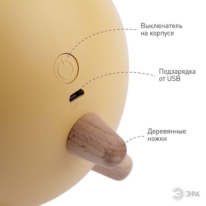 Светильник-ночник ЭРА Хомяк желтый NLED-468-1W-Y Б0052815 Светильник-ночник ЭРА Хомяк желтый NLED-468-1W-Y Б0052815 за 2 187 ₽ в наличии с доставкой по России. Светильники-ночники. Интернет-магазин каталог товаров актуальные цены и остатки