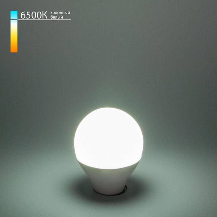 Лампа светодиодная Elektrostandard E14 9W 6500K матовая BLE1444 a058934 В наличии, Производитель:Elektrostandard, Тип: Светодиодные, Артикул: a058934 Доставка по РФ, актуальные цены и остатки, интернет-магазин Торгостров