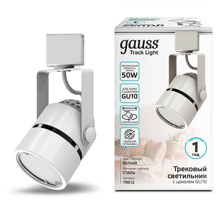 Трековый светильник Gauss Track Light Bulb TR012 за 479 ₽ в наличии с доставкой по России. Трековые светильники. Интернет-магазин каталог товаров актуальные цены и остатки