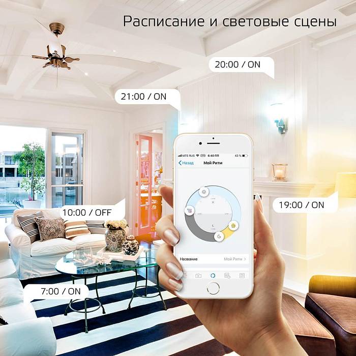 Купить Лампа светодиодная диммируемая Gauss Smart Home E27 10W 2700-6500K матовая 1080112 за 1 279 ₽ в наличии с доставкой по России. Интернет-магазин каталог товаров
