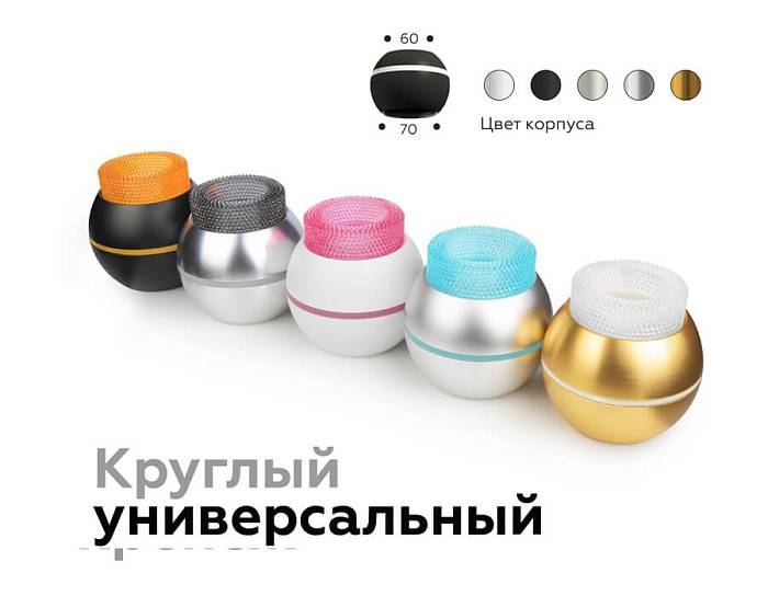 В наличии, Производитель:Ambrella light, Тип: Кольца и рамки, Артикул: N7193 Доставка по РФ, актуальные цены и остатки, интернет-магазин Торгостров