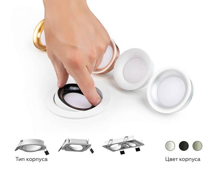 Насадка передняя Ambrella light DIY Spot N7021 В наличии, Производитель:Ambrella light, Тип: Кольца и рамки, Артикул: N7021 Доставка по РФ, актуальные цены и остатки, интернет-магазин Торгостров