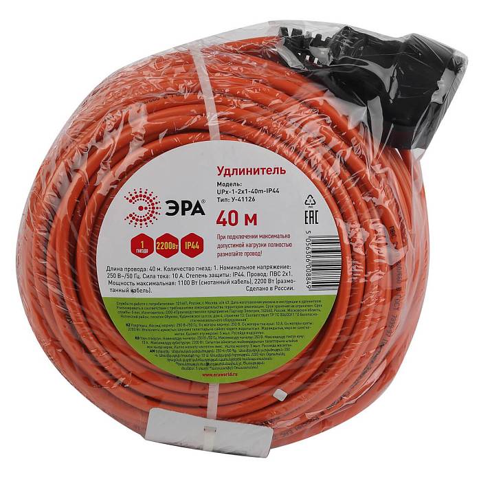 Удлинитель силовой ЭРА UPx-1-2x1-40m-IP44 Б0046808 Удлинитель силовой ЭРА UPx-1-2x1-40m-IP44 Б0046808 за 3 287 ₽ в наличии с доставкой по России. Удлинители и сетевые фильтры. Интернет-магазин каталог товаров актуальные цены и остатки
