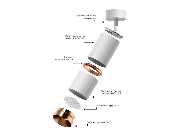 Решётка антибликовая Ambrella light DIY Spot A9101 В наличии, Производитель:Ambrella light, Тип: Отражатели и рассеиватели, Артикул: A9101 Доставка по РФ, актуальные цены и остатки, интернет-магазин Торгостров
