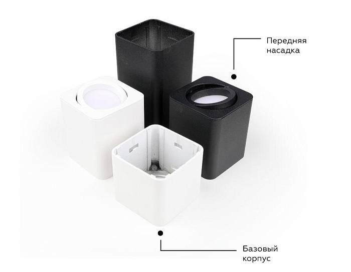Насадка передняя поворотная Ambrella light DIY Spot N7710 В наличии, Производитель:Ambrella light, Тип: Кольца и рамки, Артикул: N7710 Доставка по РФ, актуальные цены и остатки, интернет-магазин Торгостров