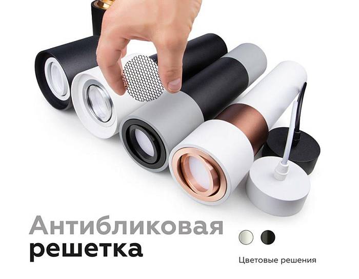 Насадка передняя поворотная Ambrella light DIY Spot N7001 В наличии, Производитель:Ambrella light, Тип: Кольца и рамки, Артикул: N7001 Доставка по РФ, актуальные цены и остатки, интернет-магазин Торгостров