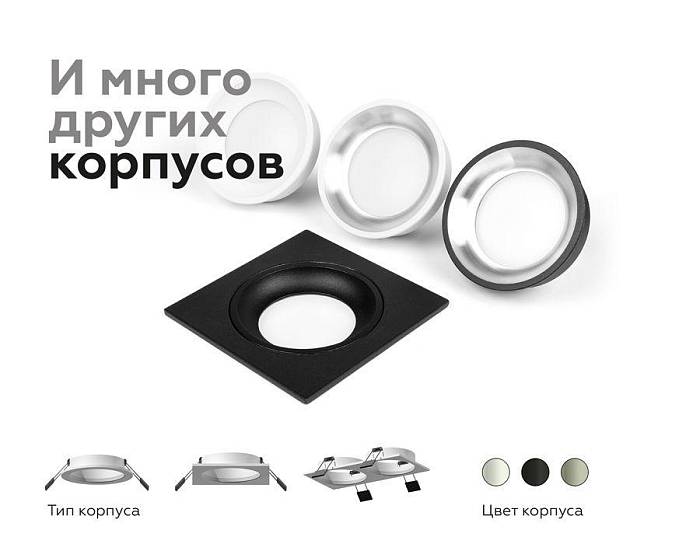 Насадка передняя Ambrella light DIY Spot N7020 В наличии, Производитель:Ambrella light, Тип: Кольца и рамки, Артикул: N7020 Доставка по РФ, актуальные цены и остатки, интернет-магазин Торгостров