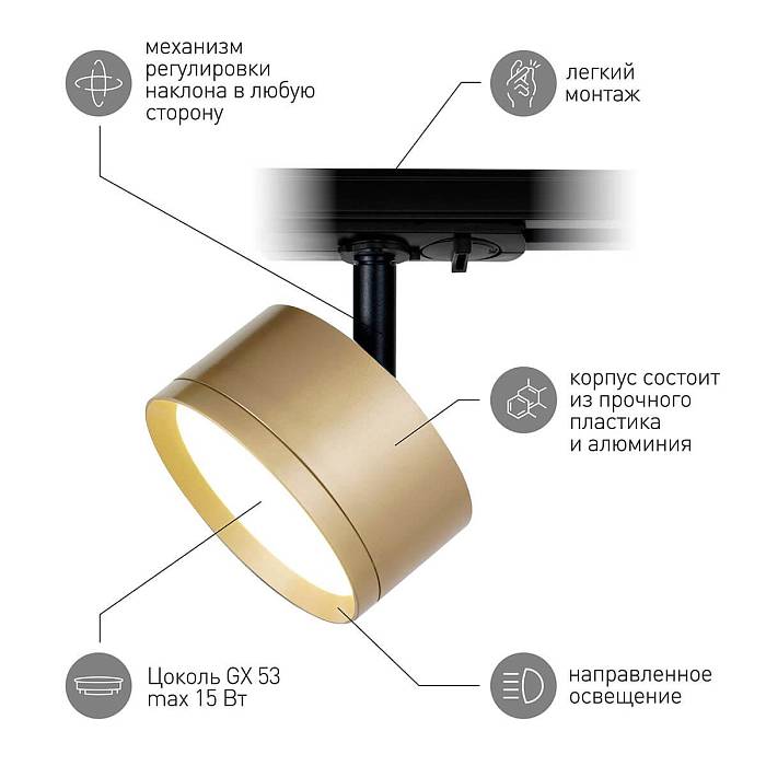 Трековый однофазный светильник ЭРА TR48 - GX53 MG Б0054160 Трековый однофазный светильник ЭРА TR48 - GX53 MG Б0054160 за 1 113 ₽ в наличии с доставкой по России. Трековые светильники. Интернет-магазин каталог товаров актуальные цены и остатки