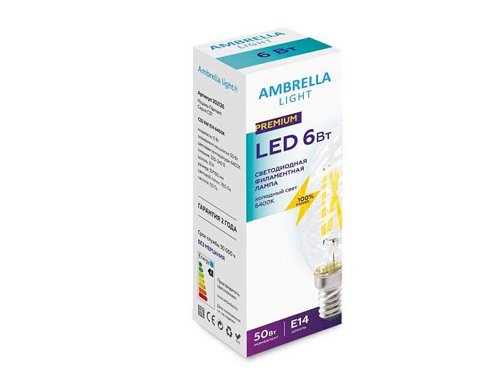 Купить Лампа светодиодная филаментная Ambrella light E14 6W 6400K прозрачная 202126 за 216 ₽ в наличии с доставкой по России. Интернет-магазин каталог товаров
