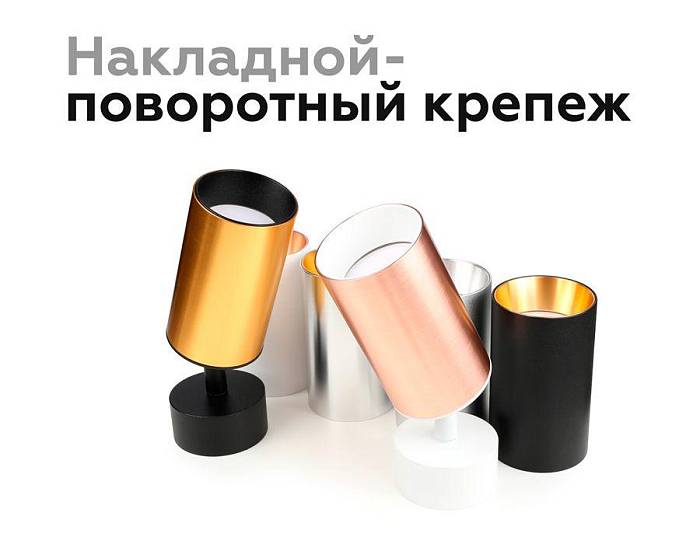 Насадка передняя Ambrella light DIY Spot N6110 В наличии, Производитель:Ambrella light, Тип: Кольца и рамки, Артикул: N6110 Доставка по РФ, актуальные цены и остатки, интернет-магазин Торгостров