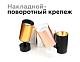В наличии, Производитель:Ambrella light, Тип: Кольца и рамки, Артикул: N6110 Доставка по РФ, актуальные цены и остатки, интернет-магазин Торгостров