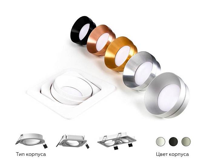 Насадка передняя Ambrella light DIY Spot N7021 В наличии, Производитель:Ambrella light, Тип: Кольца и рамки, Артикул: N7021 Доставка по РФ, актуальные цены и остатки, интернет-магазин Торгостров