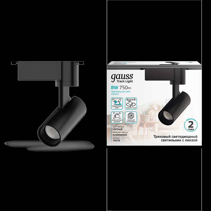 Трековый светодиодный светильник Gauss Track Light Led TR078 Трековый светодиодный светильник Gauss Track Light Led TR078 за 865 ₽ в наличии с доставкой по России. Трековые светильники. Интернет-магазин каталог товаров актуальные цены и остатки
