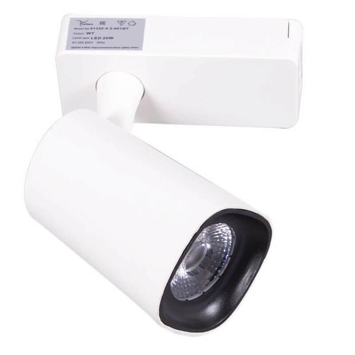 Трековый светильник Reluce 01320-9.3-001QY LED20W WT за 1 160 ₽ в наличии с доставкой по России. Трековые светильники. Интернет-магазин каталог товаров актуальные цены и остатки