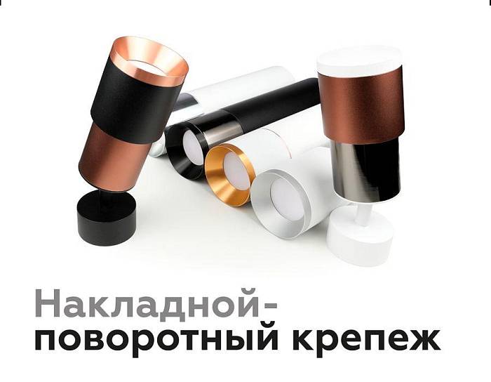 Насадка передняя Ambrella light DIY Spot N7030 В наличии, Производитель:Ambrella light, Тип: Кольца и рамки, Артикул: N7030 Доставка по РФ, актуальные цены и остатки, интернет-магазин Торгостров