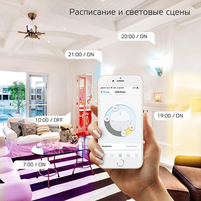 Купить Лампа светодиодная диммируемая Gauss Smart Home E14 5W 2700-6500K RGBW матовая 1190112 за 729 ₽ в наличии с доставкой по России. Интернет-магазин каталог товаров