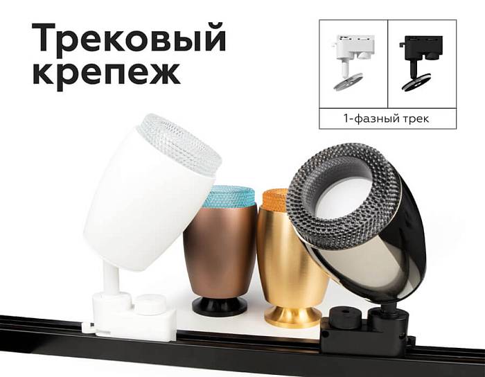 В наличии, Производитель:Ambrella light, Тип: Кольца и рамки, Артикул: N7193 Доставка по РФ, актуальные цены и остатки, интернет-магазин Торгостров