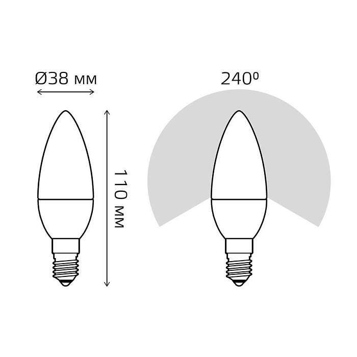 Купить Лампа светодиодная диммируемая Gauss E14 7W 6500K матовая 103101307-D за 269 ₽ в наличии с доставкой по России. Интернет-магазин каталог товаров