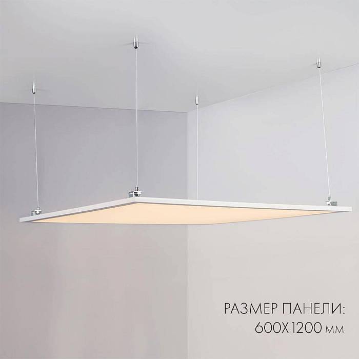 Светодиодная панель Arlight IM-600x1200A-48W White 023158(1) Светодиодная панель Arlight IM-600x1200A-48W White 023158(1) за 24 057 ₽ в наличии с доставкой по России. Светодиодные панели. Интернет-магазин каталог товаров актуальные цены и остатки