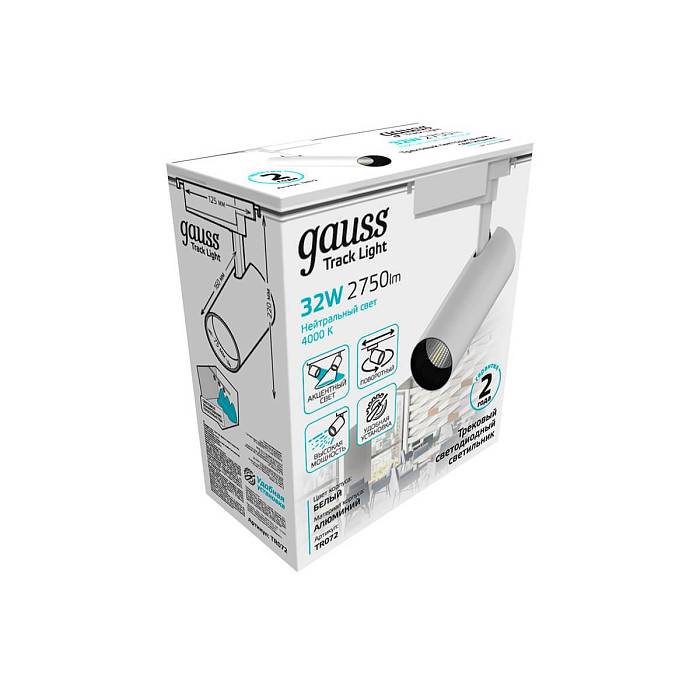 Трековый светодиодный светильник Gauss Track Light Led TR072 за 1 590 ₽ в наличии с доставкой по России. Трековые светильники. Интернет-магазин каталог товаров актуальные цены и остатки