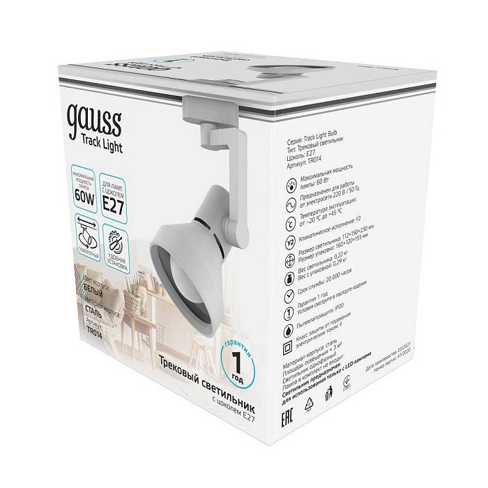 Трековый светильник Gauss Track Light Bulb TR014 Трековый светильник Gauss Track Light Bulb TR014 за 759 ₽ в наличии с доставкой по России. Трековые светильники. Интернет-магазин каталог товаров актуальные цены и остатки