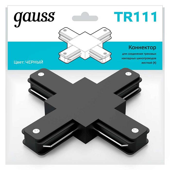 Коннектор X-образный Gauss TR111 за 465 ₽ в наличии с доставкой по России. Комплектующие для трековых систем. Интернет-магазин каталог товаров актуальные цены и остатки