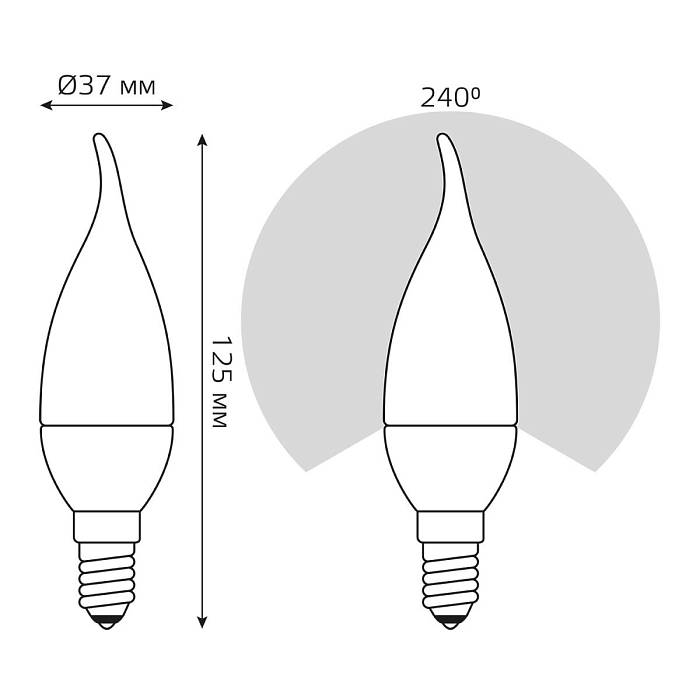 Лампа светодиодная Gauss E14 6W 2700K матовая 34116 В наличии, Производитель:Gauss, Тип: Светодиодные, Артикул: 34116 Доставка по РФ, актуальные цены и остатки, интернет-магазин Торгостров