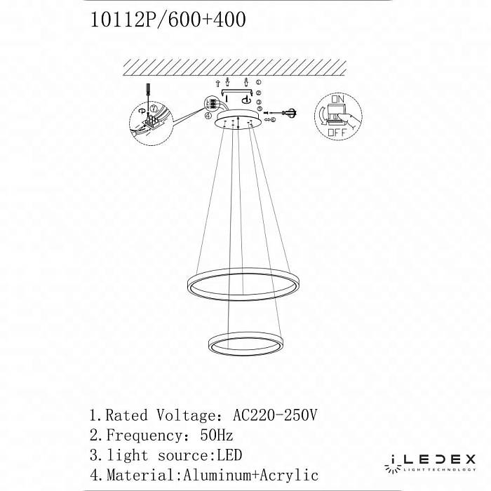 Подвесной светодиодный светильник iLedex Axis 10112P/2-39W-3000K (6/4) BR за 38 090 ₽ в наличии с доставкой по России. Подвесные светильники. Интернет-магазин каталог товаров актуальные цены и остатки