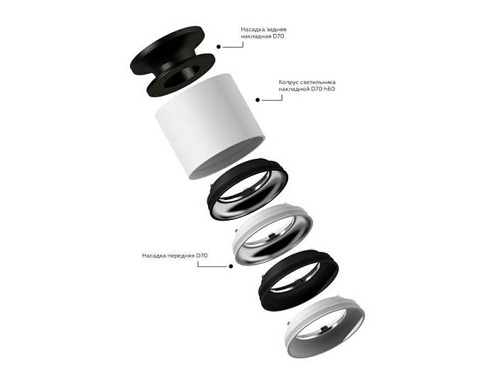 Насадка передняя Ambrella light DIY Spot N7023 В наличии, Производитель:Ambrella light, Тип: Кольца и рамки, Артикул: N7023 Доставка по РФ, актуальные цены и остатки, интернет-магазин Торгостров